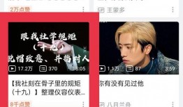 李欧爆料视频大全最新,揭秘娱乐圈幕后真相