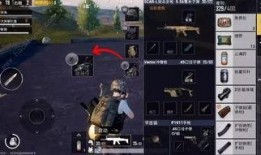 刺激战场红装最新爆料,神秘红装即将亮相，战力升级一触即发！