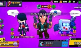 荒野乱斗16季爆料最新,神秘新英雄与未知挑战即将揭晓！